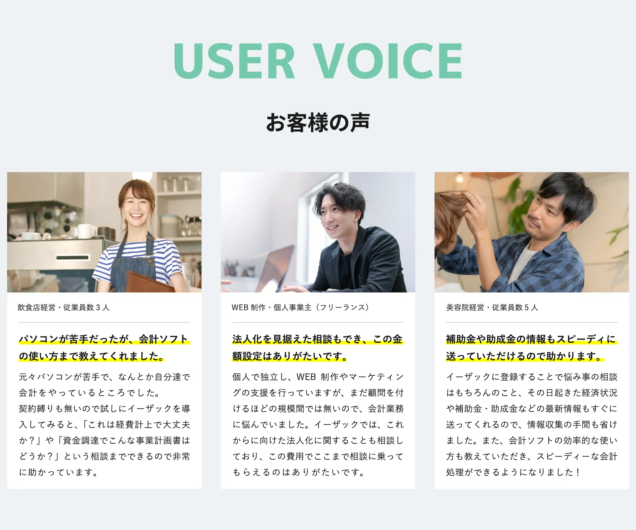 【毎月10社限定】法人登記代行or次回決算【特典付き】初年度無料キャンペーン実施中